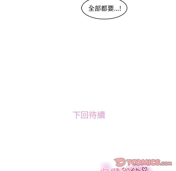 74P - 你与我的小秘密