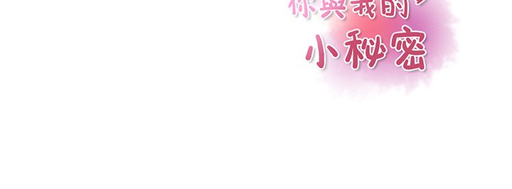 75P - 你与我的小秘密