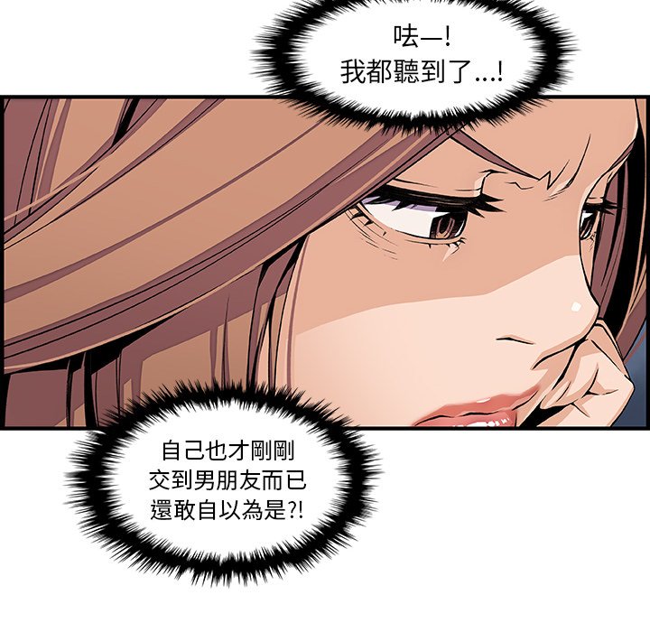 7P - 你与我的小秘密