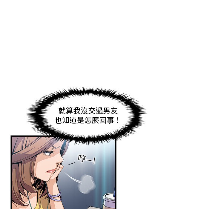 8P - 你与我的小秘密