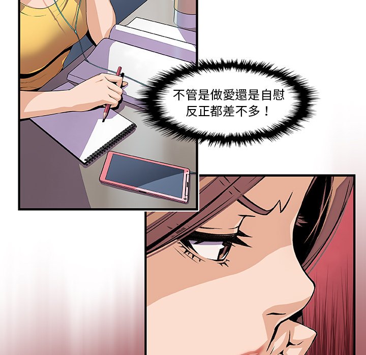 9P - 你与我的小秘密