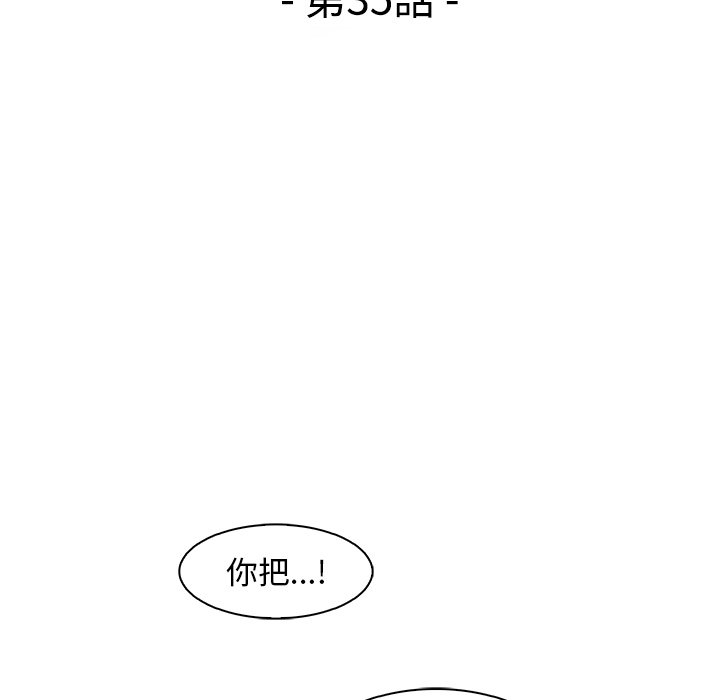 12P - 你与我的小秘密
