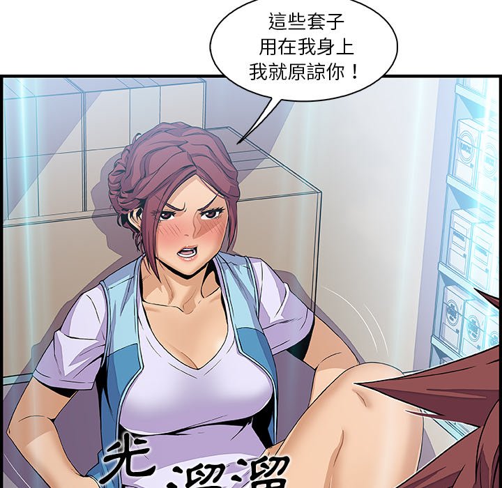 13P - 你与我的小秘密