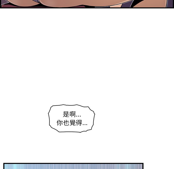 19P - 你与我的小秘密