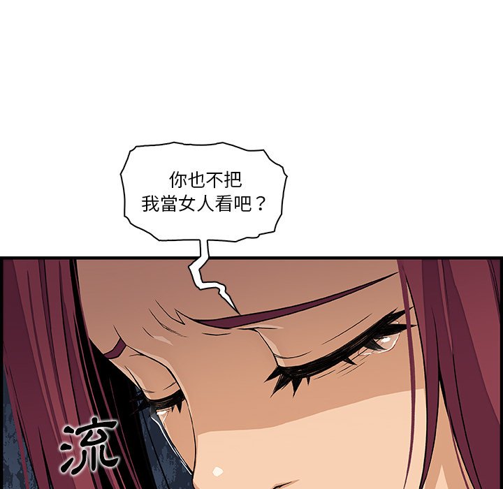 23P - 你与我的小秘密