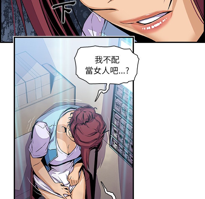 24P - 你与我的小秘密