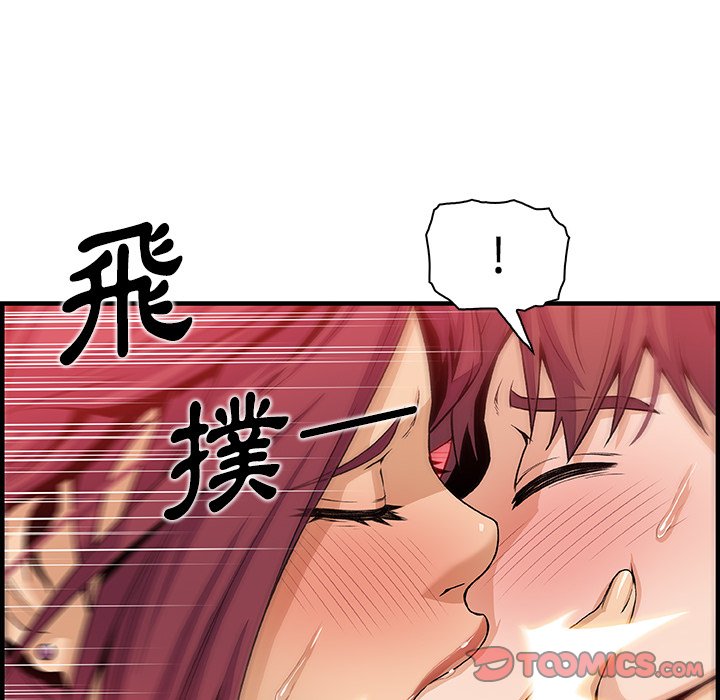 32P - 你与我的小秘密