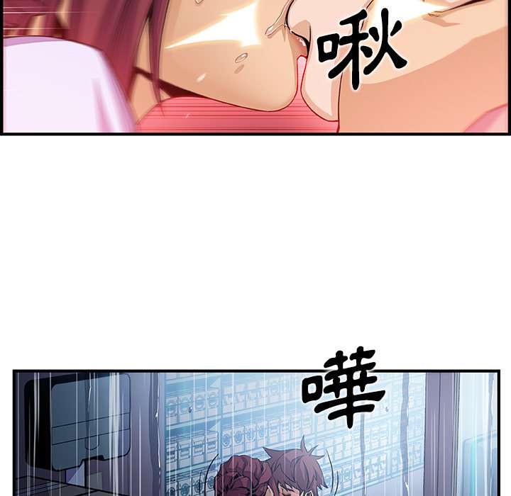 33P - 你与我的小秘密