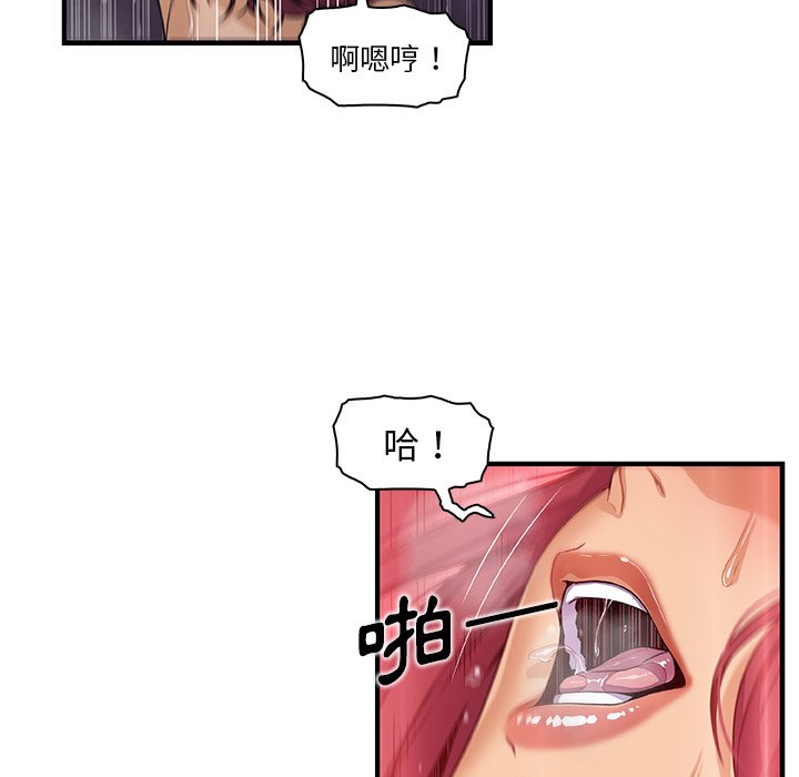 42P - 你与我的小秘密