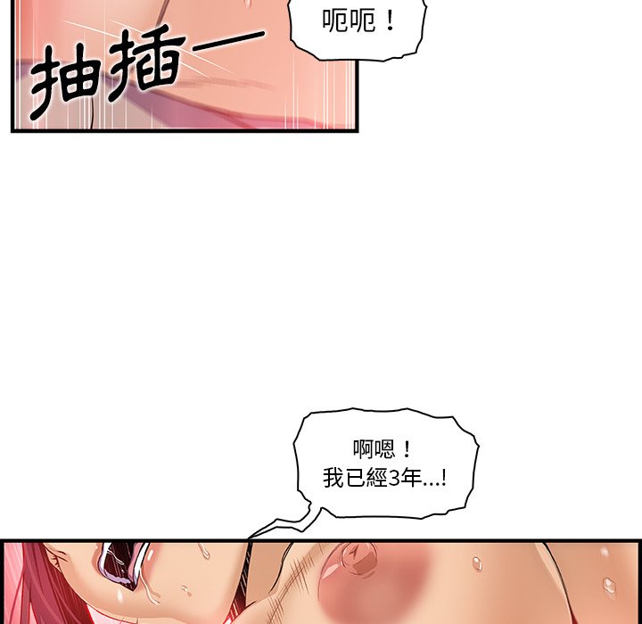 44P - 你与我的小秘密