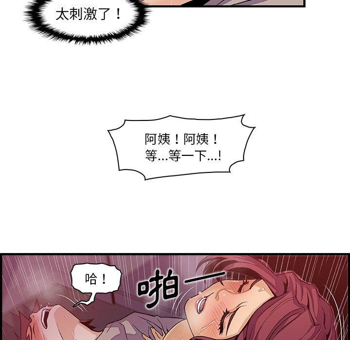 52P - 你与我的小秘密