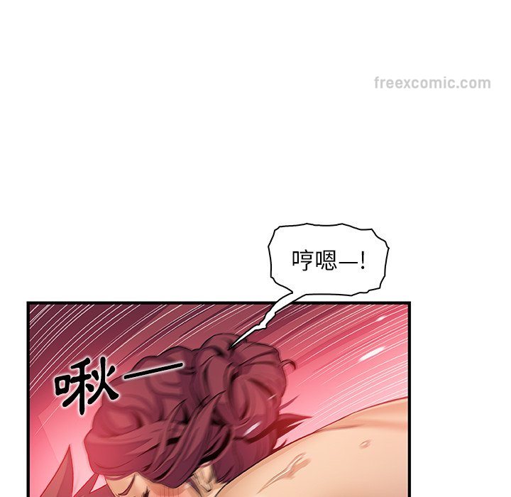54P - 你与我的小秘密