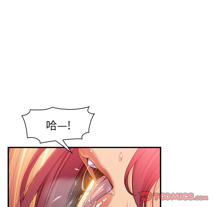 62P - 你与我的小秘密