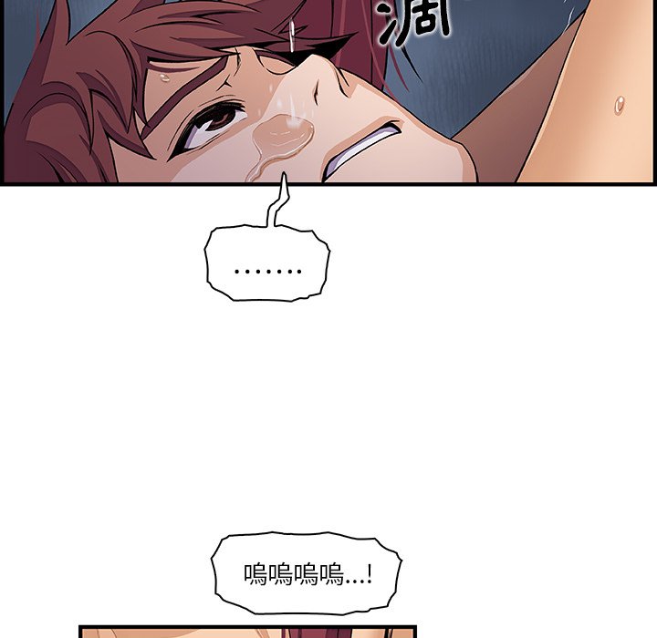 70P - 你与我的小秘密