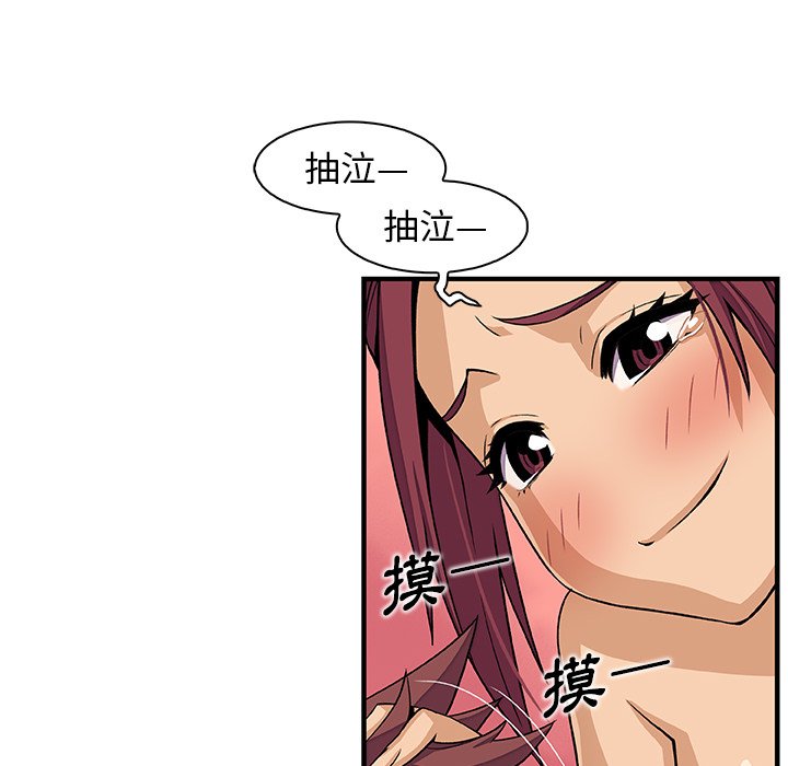 74P - 你与我的小秘密