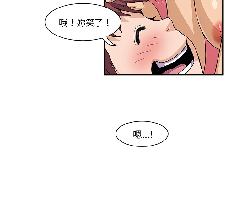 75P - 你与我的小秘密