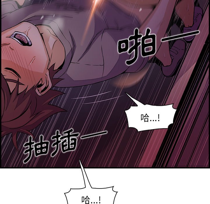 79P - 你与我的小秘密
