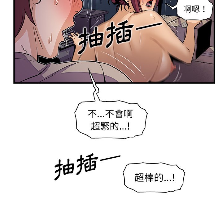 81P - 你与我的小秘密