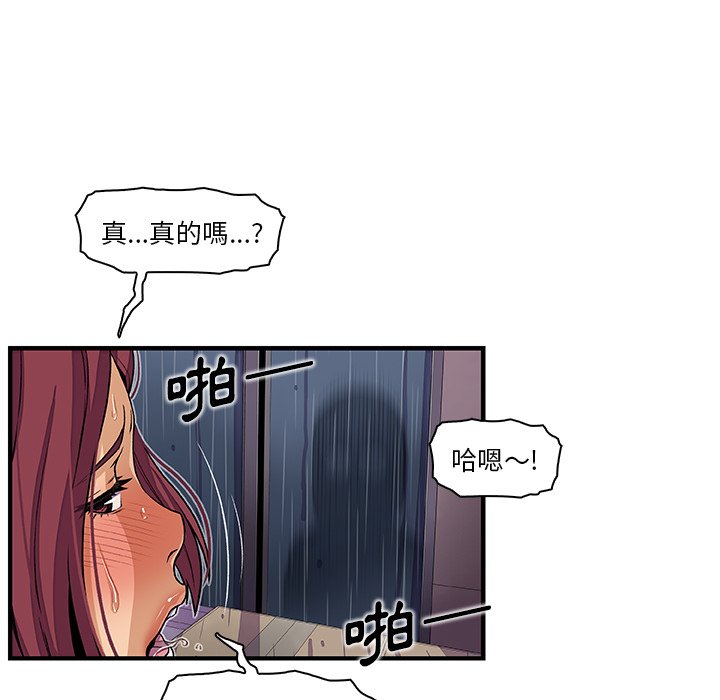 82P - 你与我的小秘密