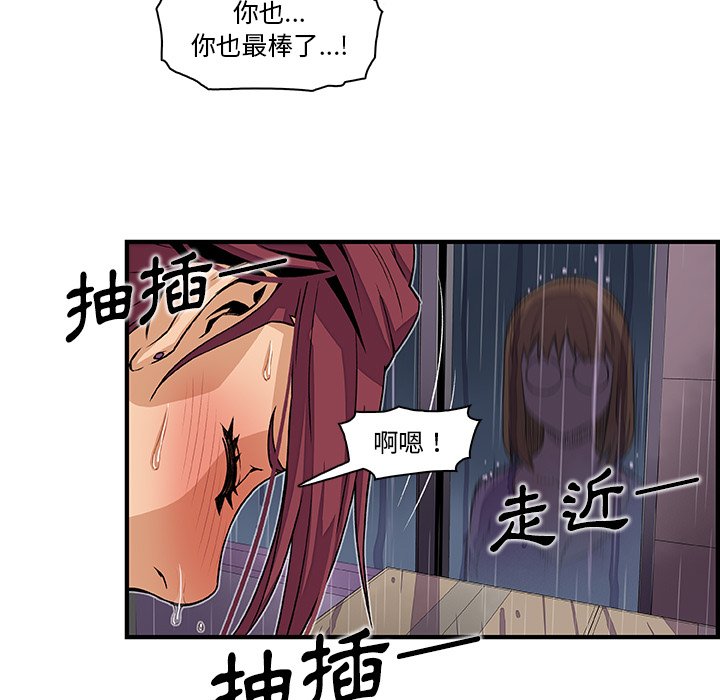 83P - 你与我的小秘密