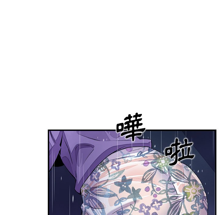 21P - 你与我的小秘密