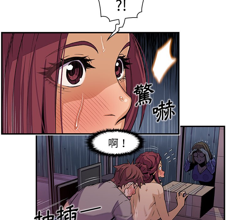 25P - 你与我的小秘密