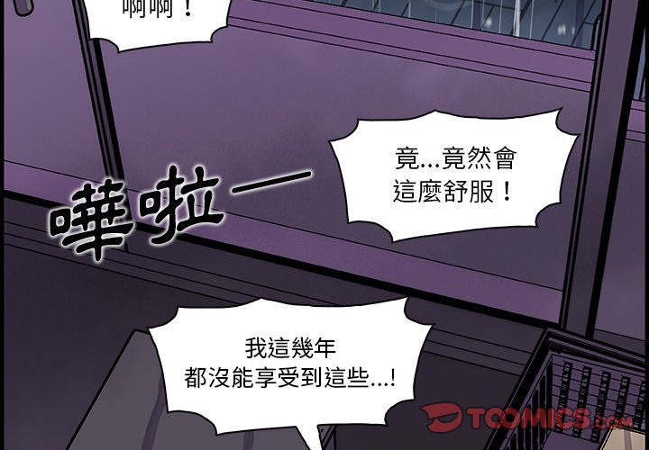 2P - 你与我的小秘密