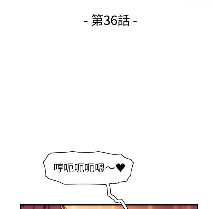 42P - 你与我的小秘密