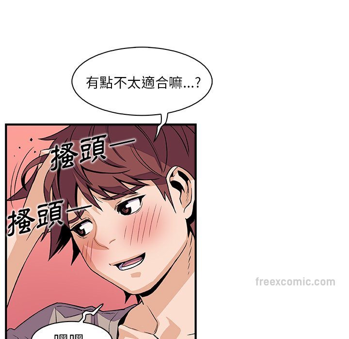 54P - 你与我的小秘密