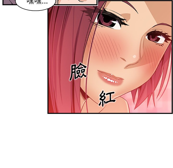55P - 你与我的小秘密