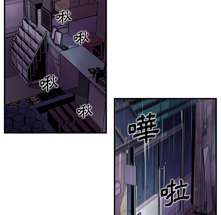 59P - 你与我的小秘密