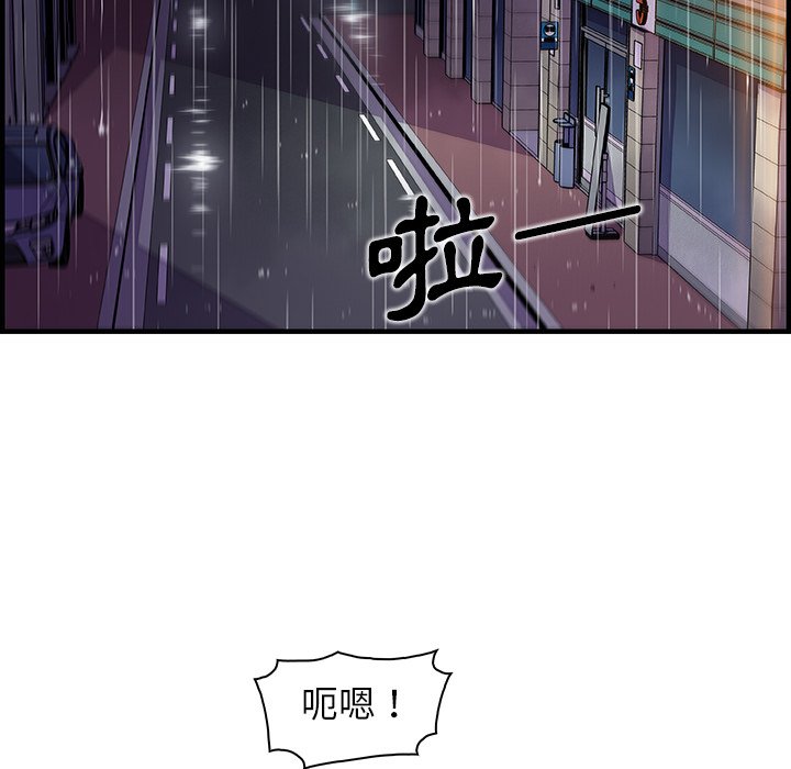 61P - 你与我的小秘密