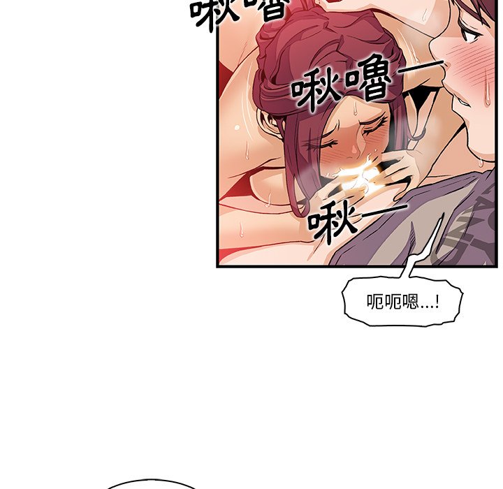 63P - 你与我的小秘密
