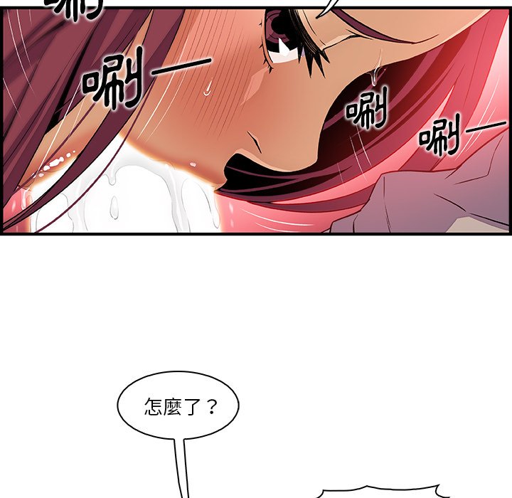 65P - 你与我的小秘密
