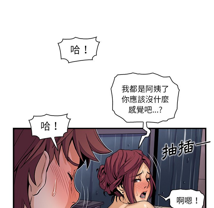 6P - 你与我的小秘密