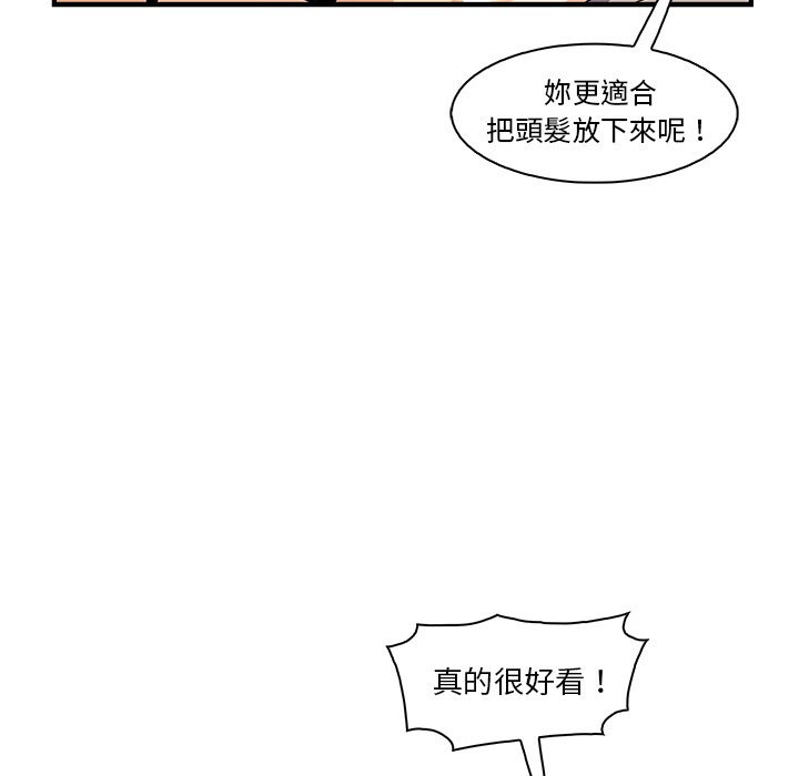 67P - 你与我的小秘密