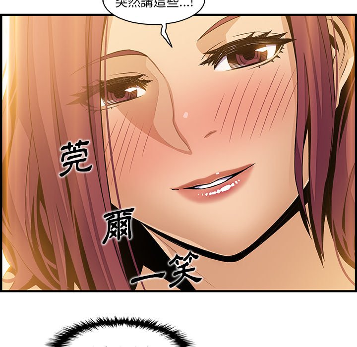69P - 你与我的小秘密