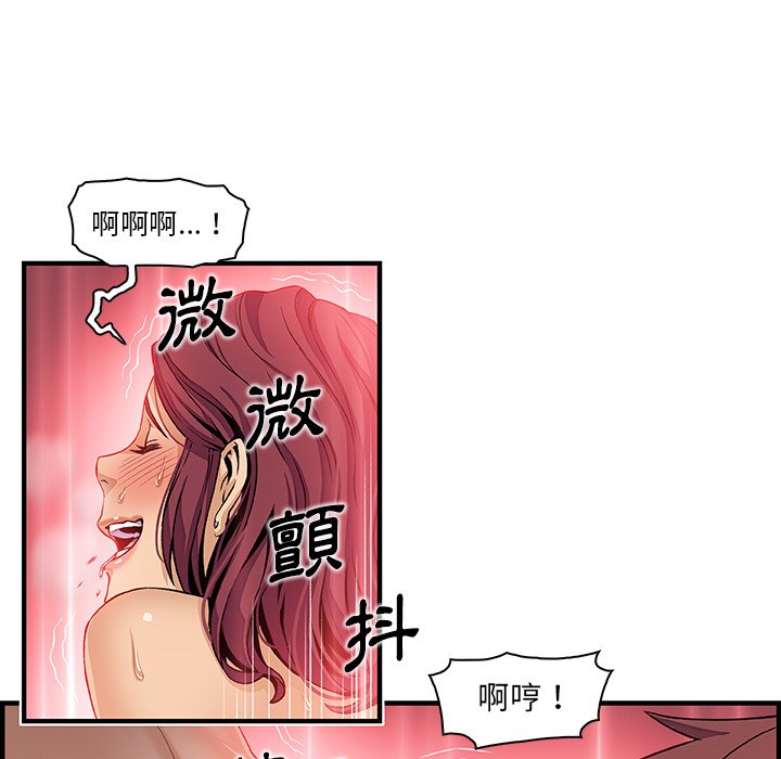 71P - 你与我的小秘密