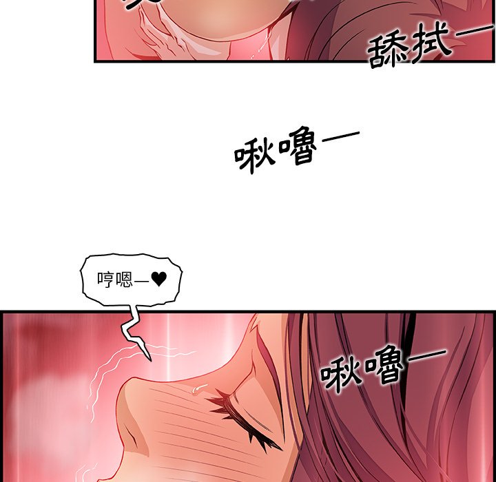 75P - 你与我的小秘密