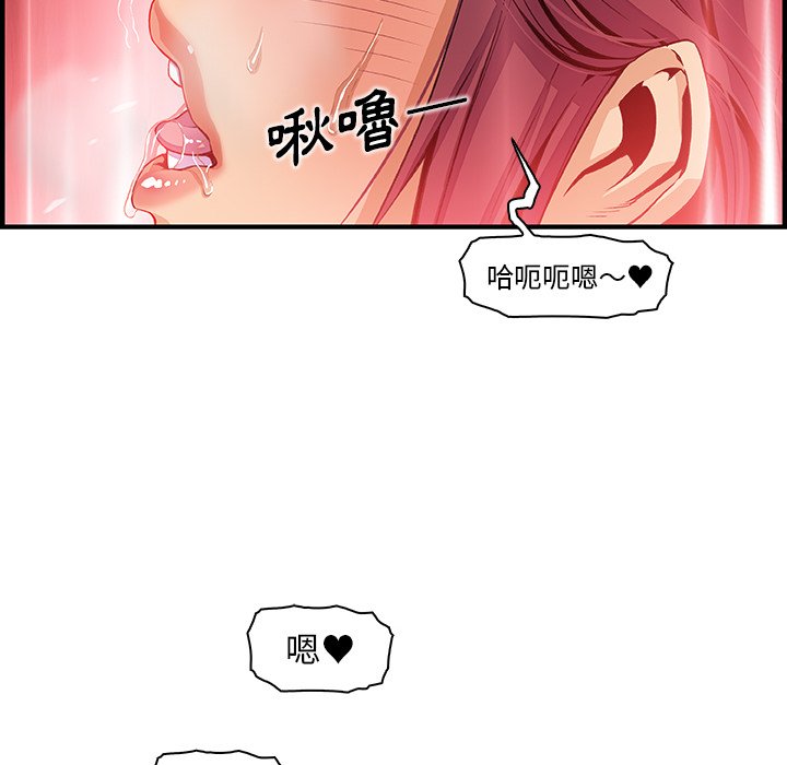 76P - 你与我的小秘密