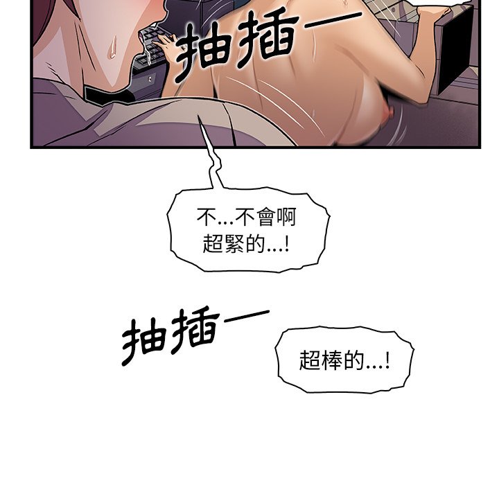 7P - 你与我的小秘密