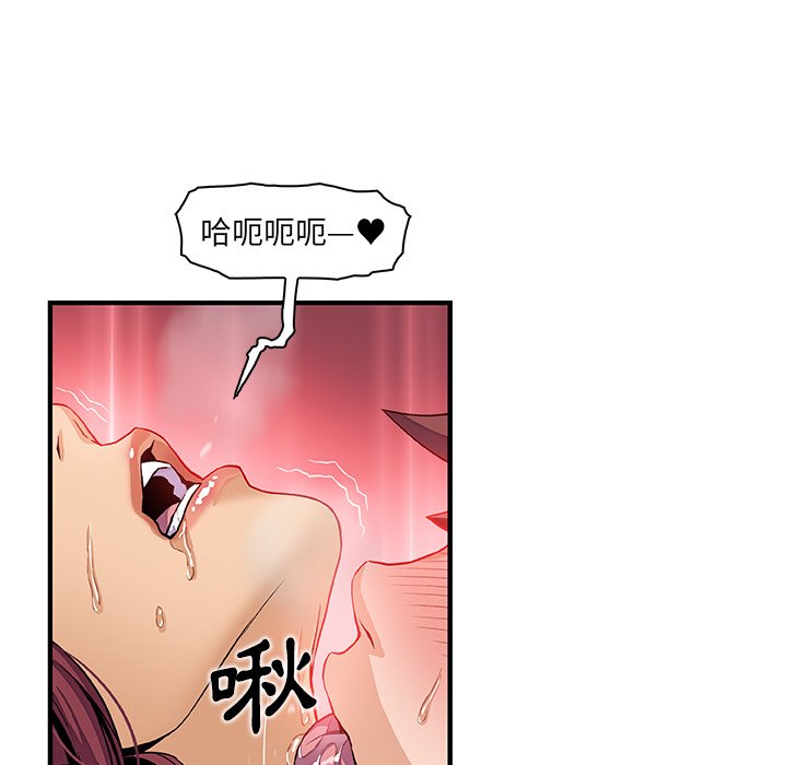 81P - 你与我的小秘密