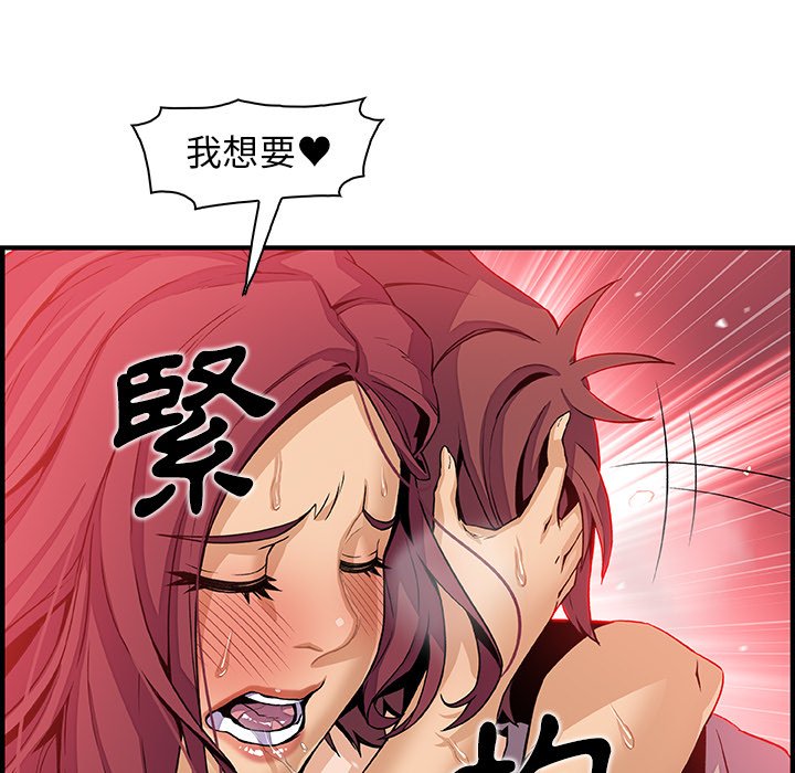 83P - 你与我的小秘密
