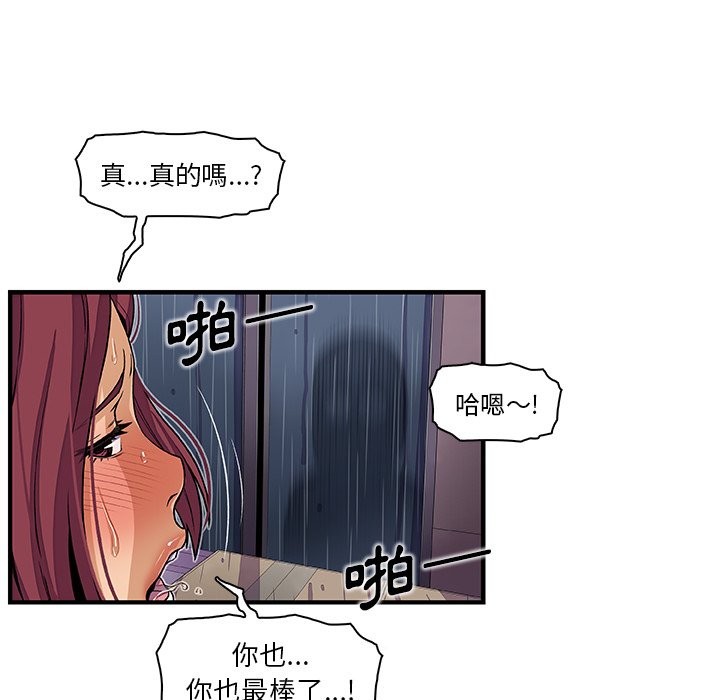 8P - 你与我的小秘密