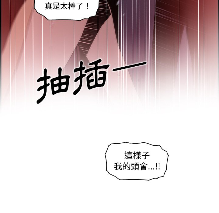 93P - 你与我的小秘密