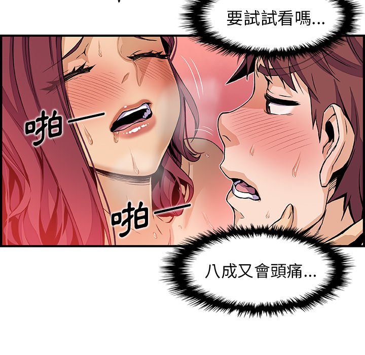 14P - 你与我的小秘密