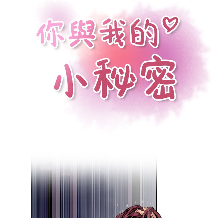 26P - 你与我的小秘密