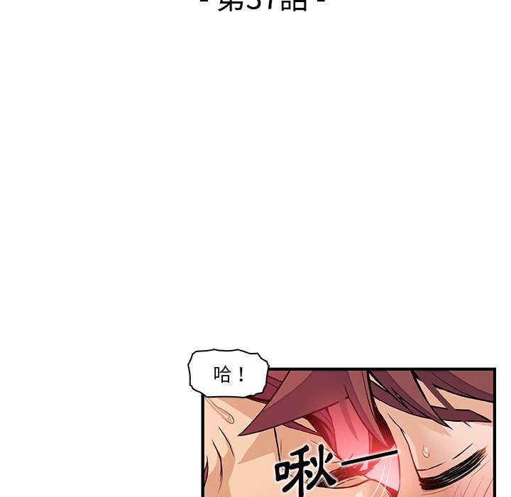 29P - 你与我的小秘密