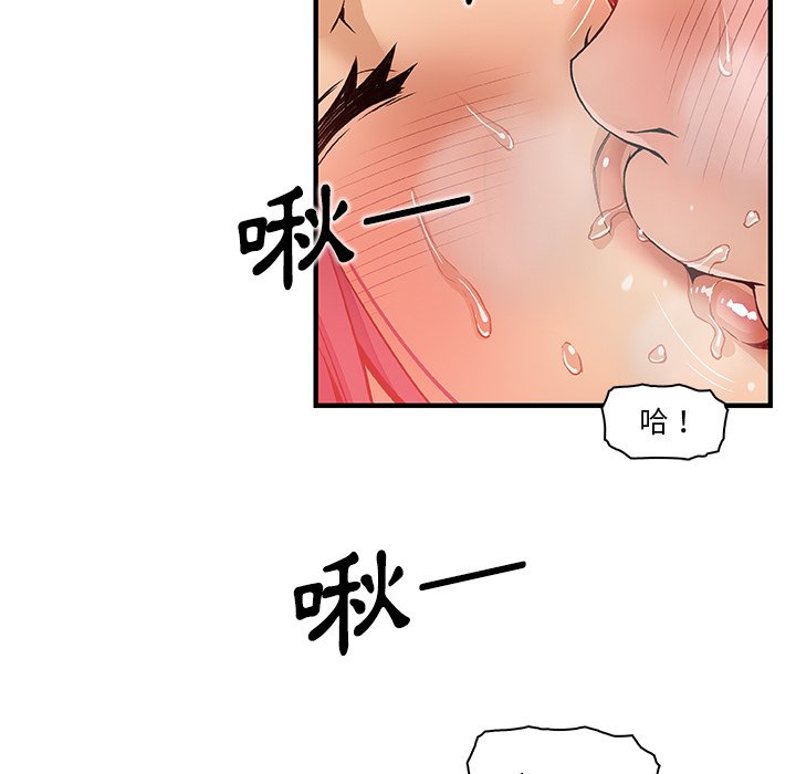 30P - 你与我的小秘密