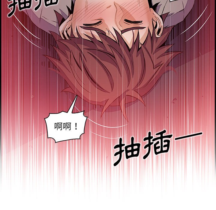 35P - 你与我的小秘密
